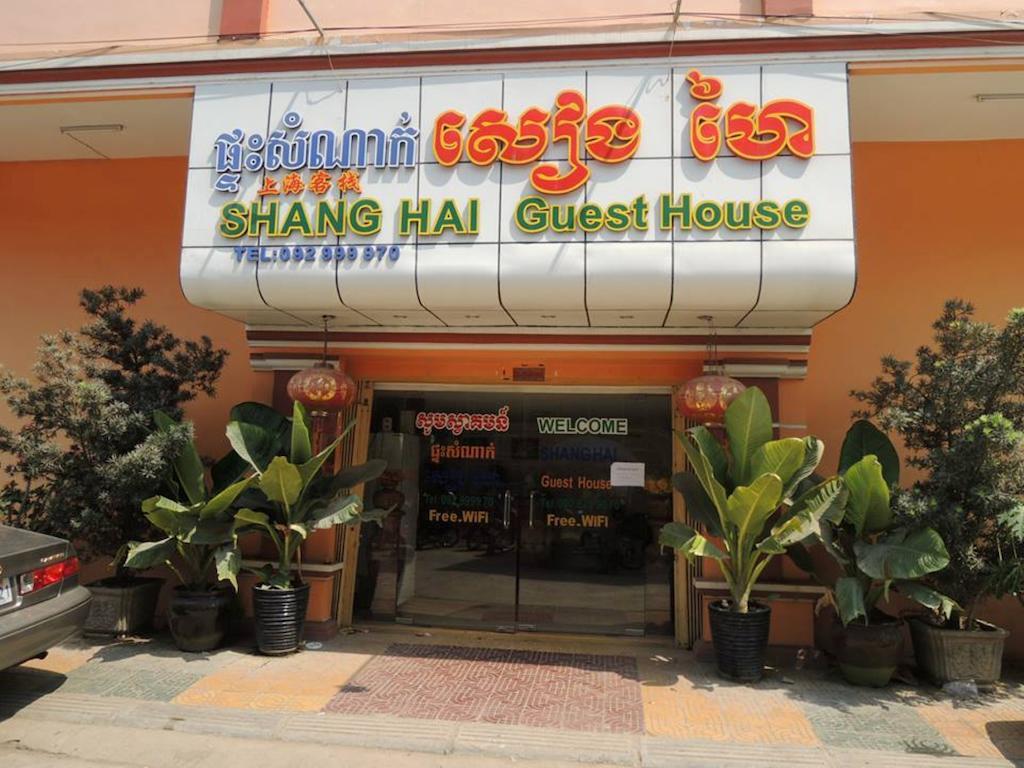 Shang Hai pensión Battambang Exterior foto