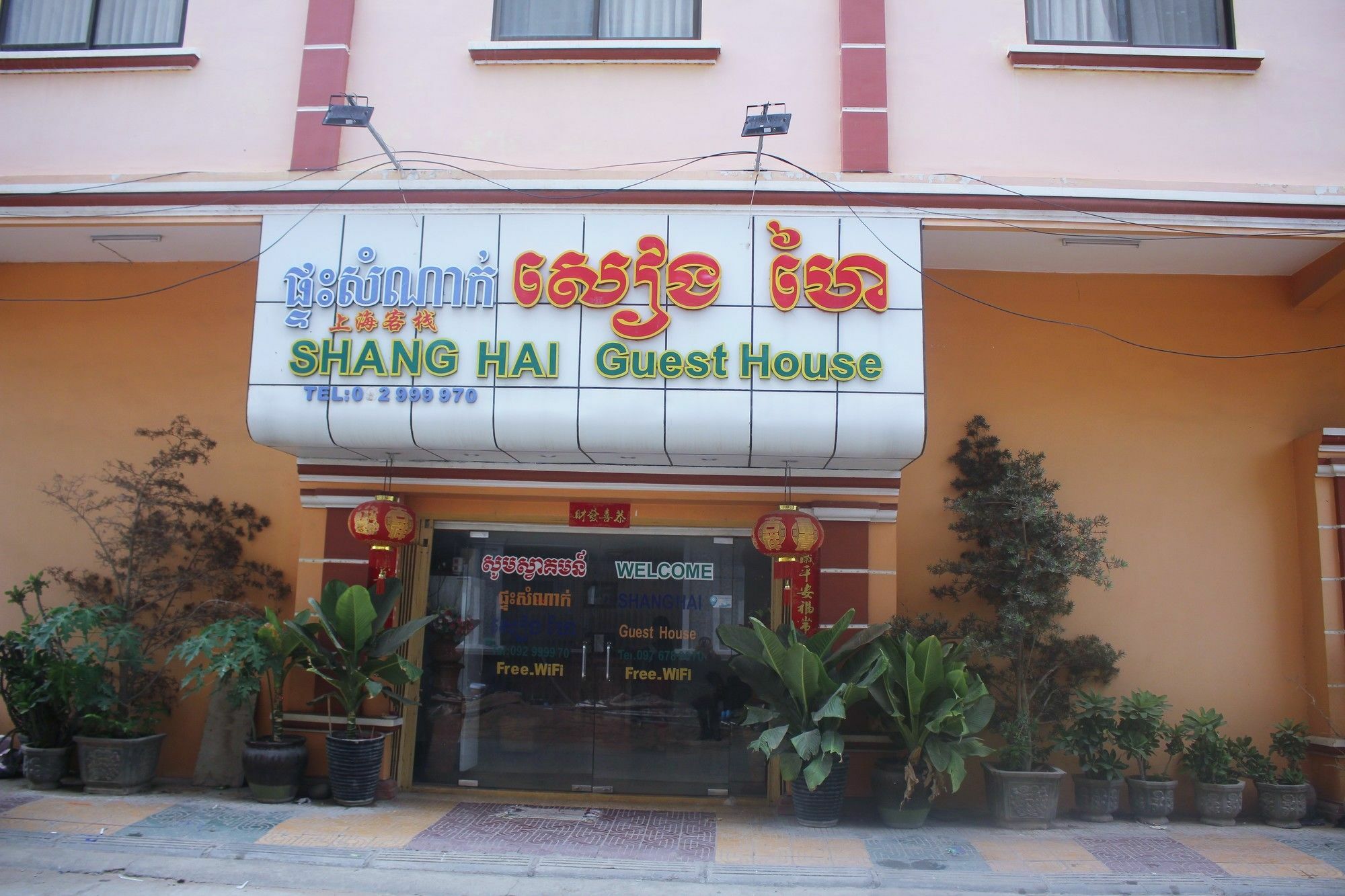 Shang Hai pensión Battambang Exterior foto