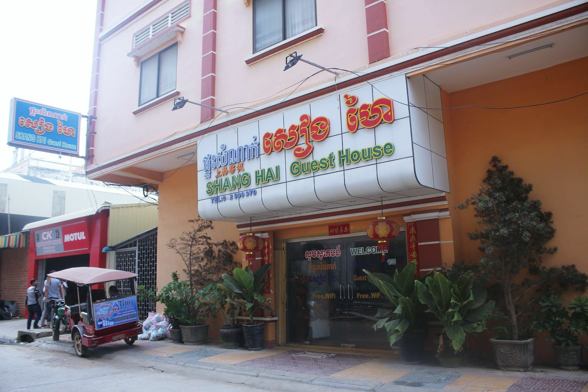 Shang Hai pensión Battambang Exterior foto